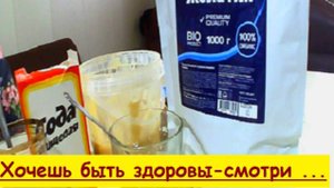 Хочешь  быть  здоровым