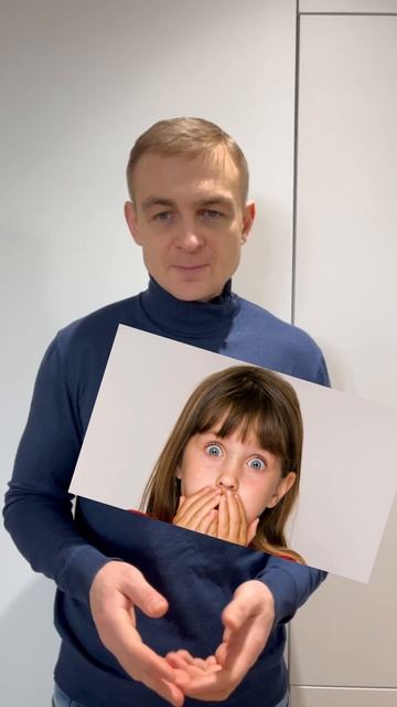 Лжец не может моргнуть? Что это значит?Эмоция страха