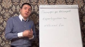 Площадки для вебинаров