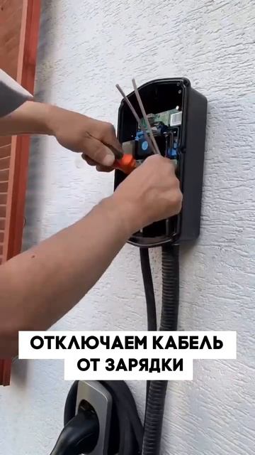 Что мы делаем, если клиенту не понравилась зарядка? смотреть онлайн