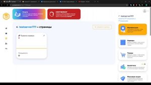 АВТОДОНАТ САЙТ НА СЕРВЕРЕ / СОЗДАНИЕ, НАСТРОЙКА, ВЫДАЧА ТОВАРОВ, ОПЛАТА / EasyDonate — ТУТОРИАЛ