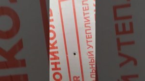 Минимальные потери при утепления балкона.