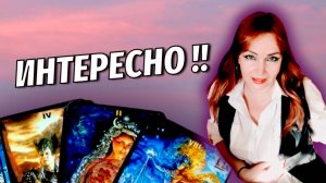 😳💔Невероятно! ✨⚡️Вы и Другая!💯Мужчина сравнивает вас! 😱💖Что в итоге?