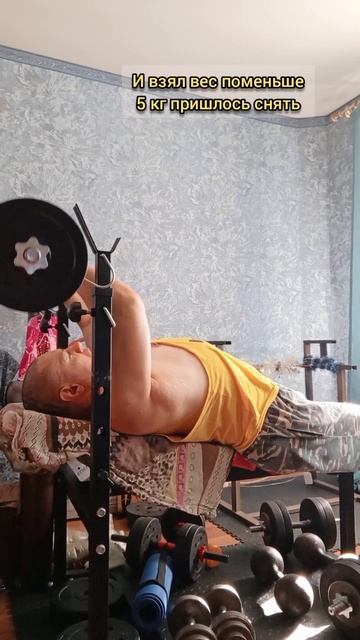 Снова не рассчитал вес штанги на французский жим/ #leshiyхочужить #тренировка #motivation #shorts