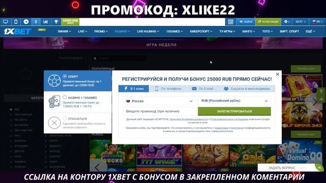 ОНЛАЙН БУКМЕКЕРСКАЯ КОНТОРА , в этом видео. Покажем самые ТОПовые компании