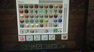 битва строителей-часть 2.