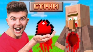 🔥ВЫЖИВАЮ С ПОДПИСЧИКАМИ В MINECRAFT