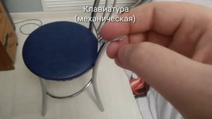 Компьютер из картона (потратил 2 часа)