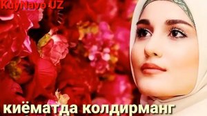 Тасирли хикоеа