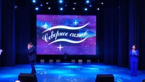 Награждение. Зональный отборочный тур XXIV корпоративного Фестиваля   конкурса СЕВЕРНОЕ СИЯНИЕ.