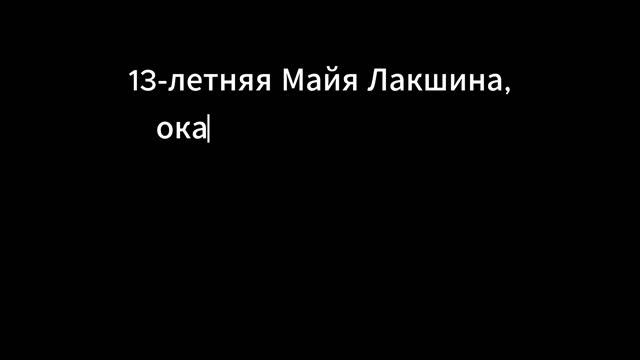 "Братская могила", медиастудия "На одной волне"