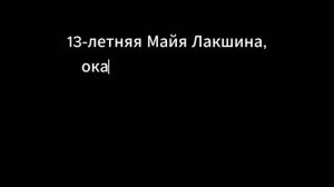 "Братская могила", медиастудия "На одной волне"