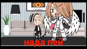 {Мини-фильм} челендж 24 часа под любовным зельем{Гача лайф}