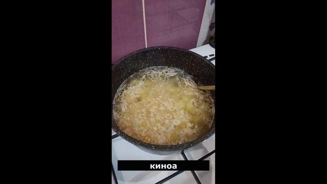 Диетический суп 🥣с курицей и киноа. Очень вкусный и полезный. смотреть онлайн