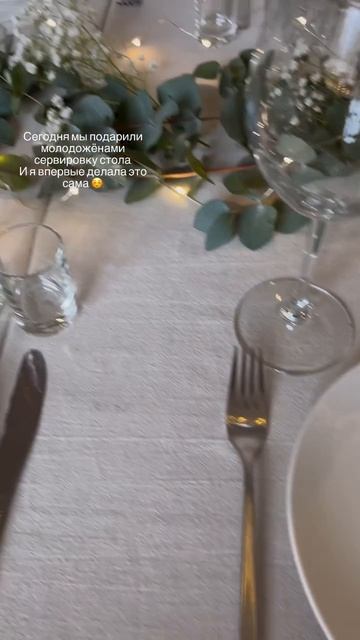 Сервировка стола хозяйкой дома