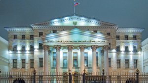 ПРОКУРОРСКИЙ НАДЗОР. АГЕЕВ АН. СПЕЦЫ. Тема 8. Прокурорский надзор за исполнением законов и законност