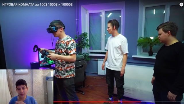 Реакция на HiMan - игровые комнаты за 100,1000,10000$ (2 ЧАСТЬ)