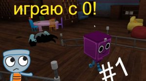 играю в мир денди с нуля!