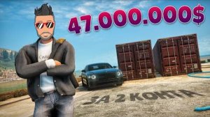 КУПИЛИ ДВА КОНТЕЙНЕРА ЗА 47 МИЛЛИОНОВ! СПАСИБО ОБНОВЕ ЗА ЭТО (ECLIPSE GTA 5 RP)