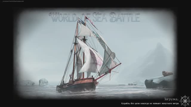 Обзор на игру World of Sea Battle первые шаги!)