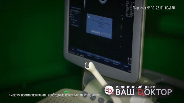 ВАШ ДОКТОР смотреть онлайн