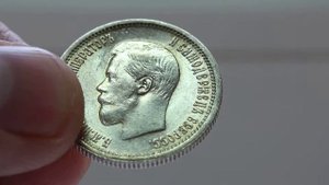 25 копеек 1896 АГ штемпельная unc - в продаже!