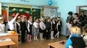 прощание с Азбукой