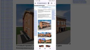 Как разделить участок на два и построить на нем два частных дома. Тел: +7-916-134-3630.