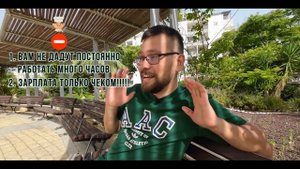 КАК УСТРОИТЬСЯ НА РАБОТУ В ИЗРАИЛЕ. РАБОТАТЬ НА ПРЯМУЮ ИЛИ ЧЕРЕЗ ПОСРЕДНИКА? ПЛЮСЫ И МИНУСЫ