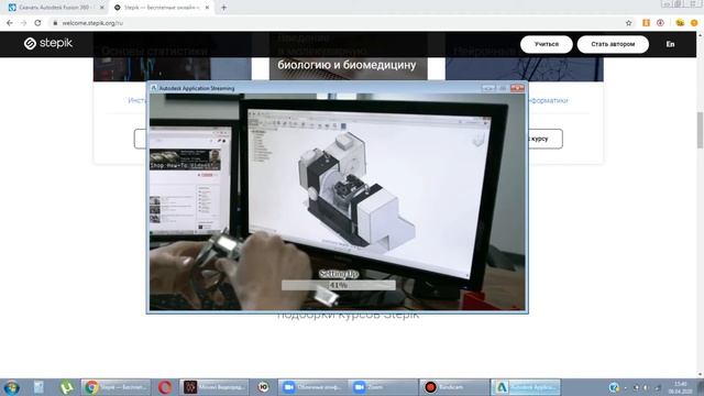 снмаем онлайн-урок в кваноруме смотреть онлайн