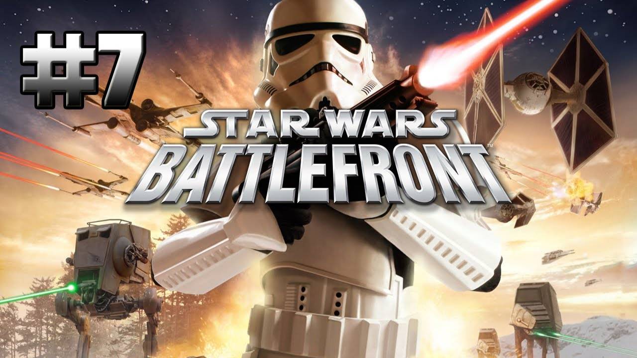 Star Wars: Battlefront 2004 (PC)-Зарождение восстания: Часть 1 #7 (Галактическое сражение).