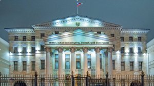 ПРОКУРОРСКИЙ НАДЗОР. АГЕЕВ АН. СПЕЦЫ. Тема 7. Рассмотрение и разрешение заявлений, жалоб и иных обра