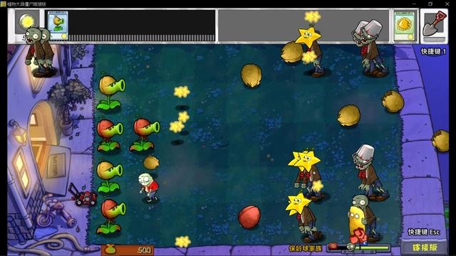 MOD Plants vs. Zombies