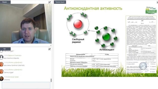 Новый продукт ЗЕЛЕНЫЕ ТАБЛЕТКИ из ростков пшеницы