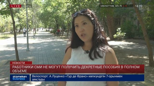 НОВОСТИ КАЗАХСТАНА. Выпуск от 22.07.21 смотреть онлайн