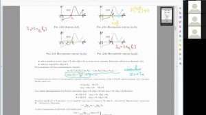 06.  Второй замечательный предел. Непрерывность и равномерная непрерывность.