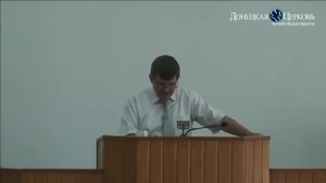 В. Рябов - «Радость пред Господом - подкрепление для вас»