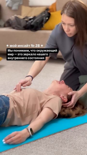 Если внутри нас порядок, гармония и уверенность, то и мир вокруг нас становится ярче и добрее. ⏬