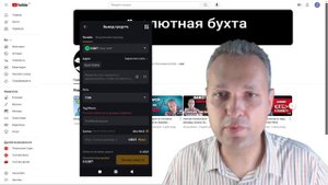 Как перевести деньги с одной биржи на другую и не потерять
