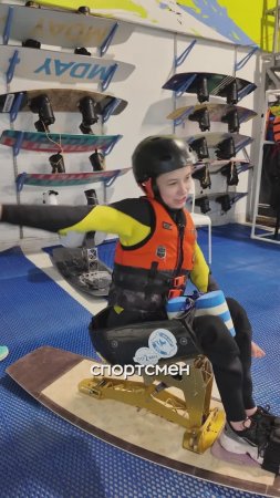 Как человеку на инвалидной коляске покататься на вейке?