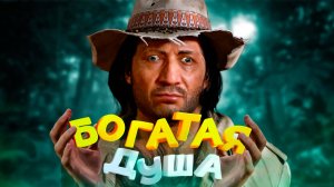 Indiana Jones and the Great Circle ДУШЕВНОЕ ПРИКЛЮЧЕНИЕ, смешные моменты