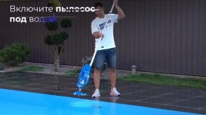 Мощный ручной пылесос   Обзор Watertech Pool Blaster MAX и MAX HD