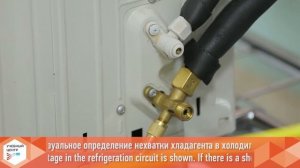 Сплит система  Работа испарителя