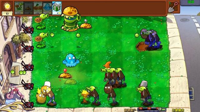 MOD Plants vs. Zombies