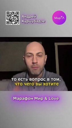 Андрей Куршубадзе. Идеолог и тренер первого в мире реалити-шоу о продажах со сцены на русском языке