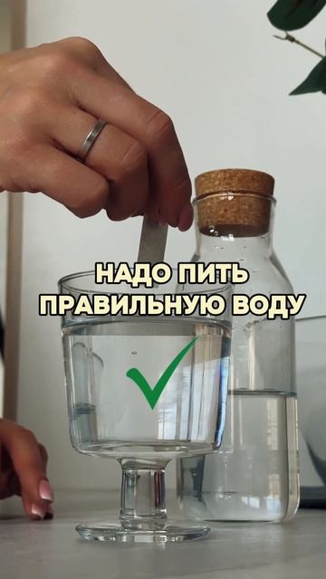 Биодоступная вода. КАК ВОДА поможет быть стройной, жить без отеков и в энергии.