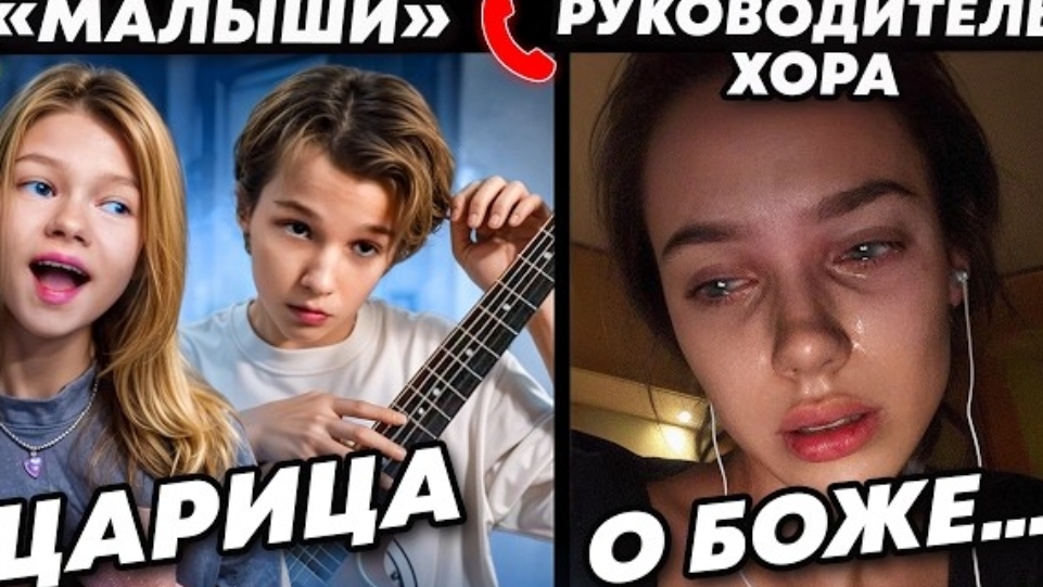 МАЛЫШКА И ГИТАРИСТ довели ДО СЛЕЗ на ПРОСЛУШИВАНИИ в ХОР