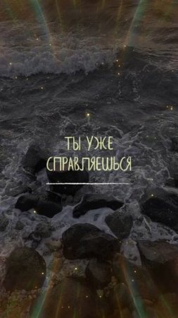 СЕЙЧАС ВСЁ ИДЕТ ТАК, КАК ЛУЧШЕ ВСЕГО🌟 ©DegDi🔥