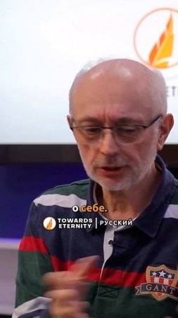 Иисус упомянул пришествие последнего Пророка - Towards Eternity - Русский #shorts