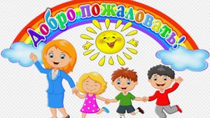 Пальчиковая нейрогимнастика